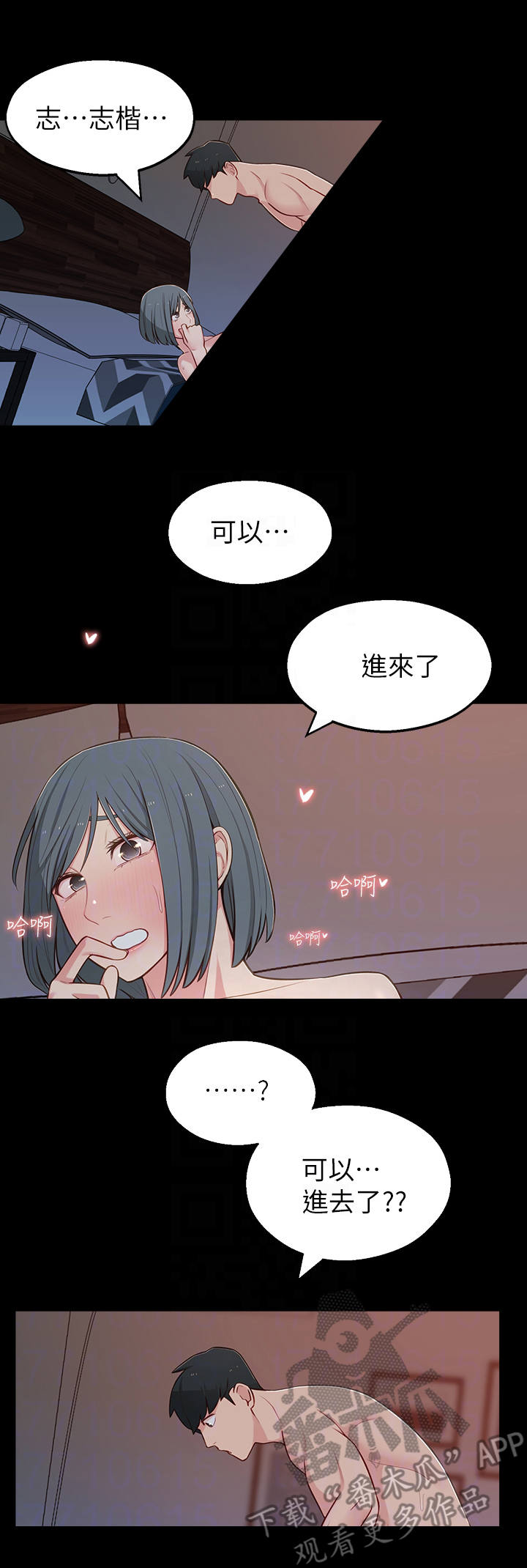 第23章：怪怪的10
