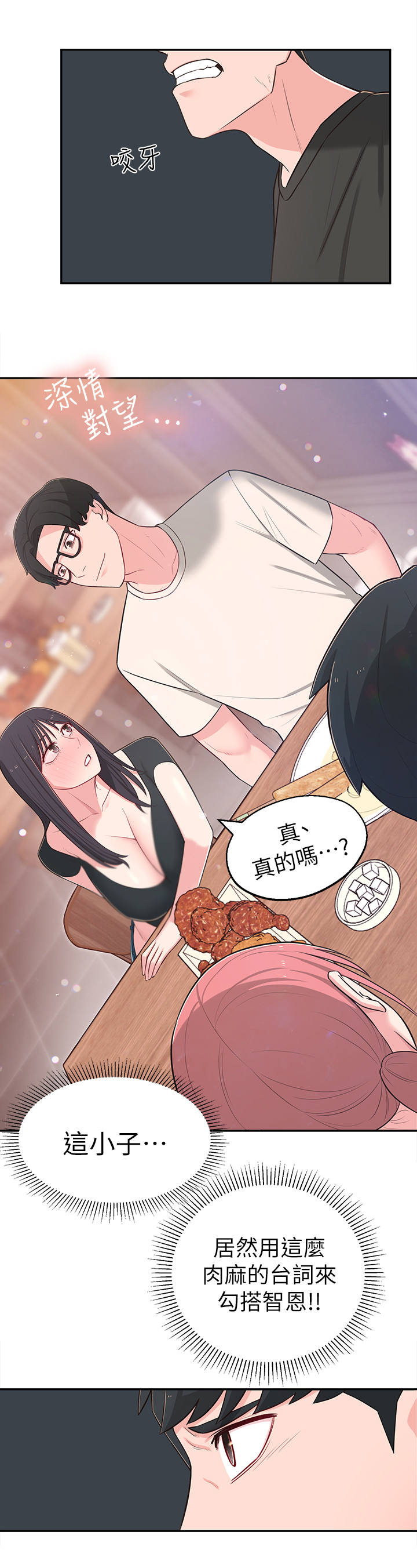 第29章：选择3