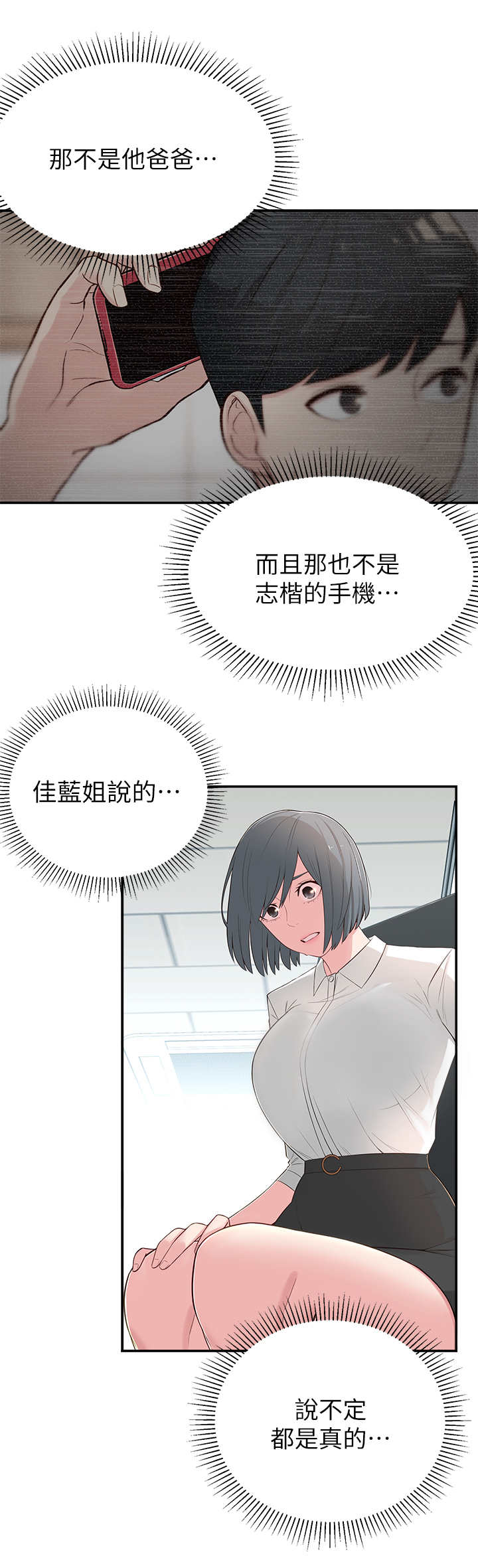 第13章：胡思乱想9