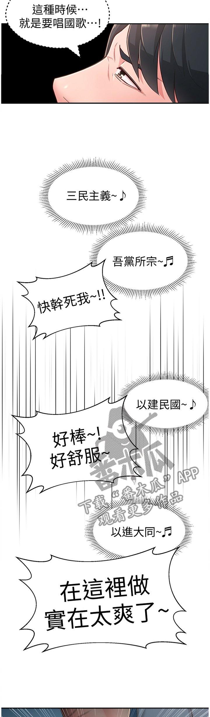 第35章：过去的回忆6