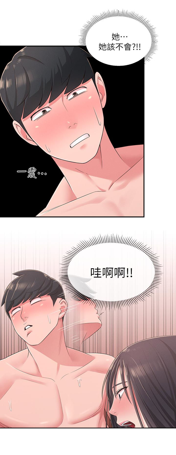 第41章：还是忍不住7