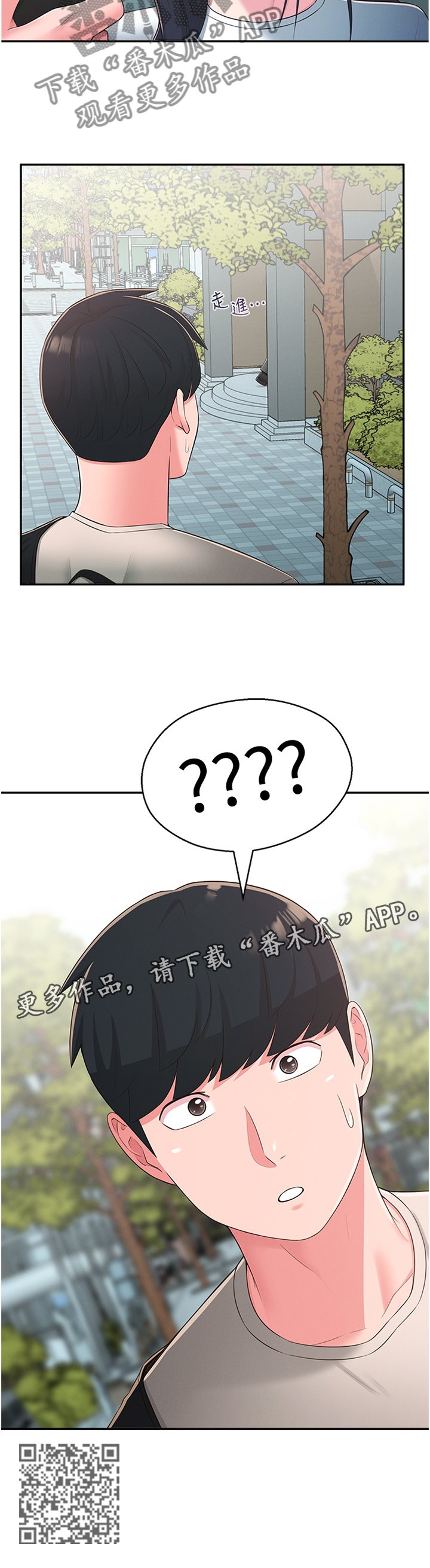 第62章：你是我的!11
