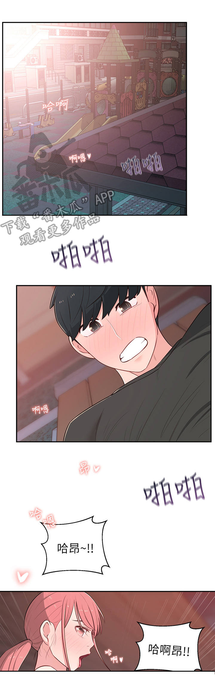第29章：选择10