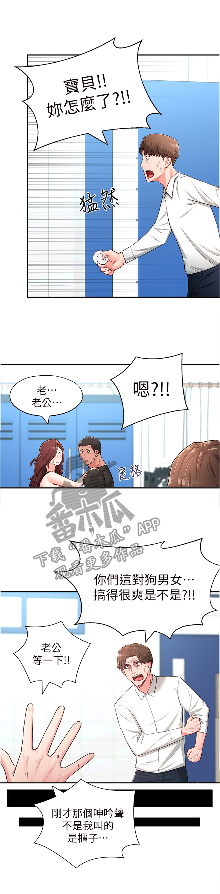第36章：过去的印象0