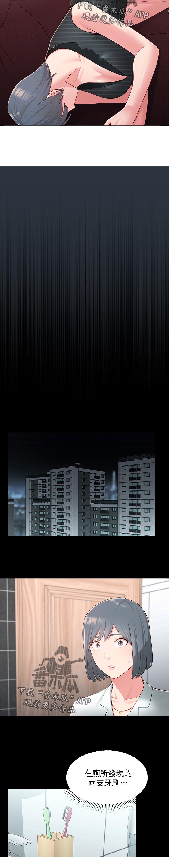 第69章：想说服自己8
