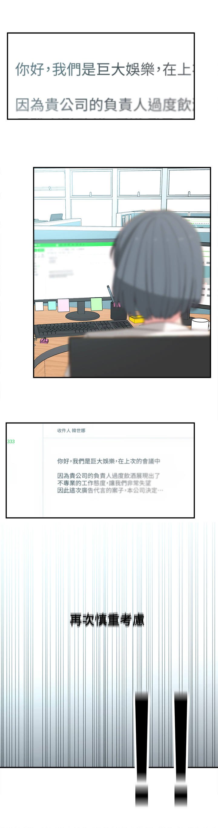 第26章：计划10