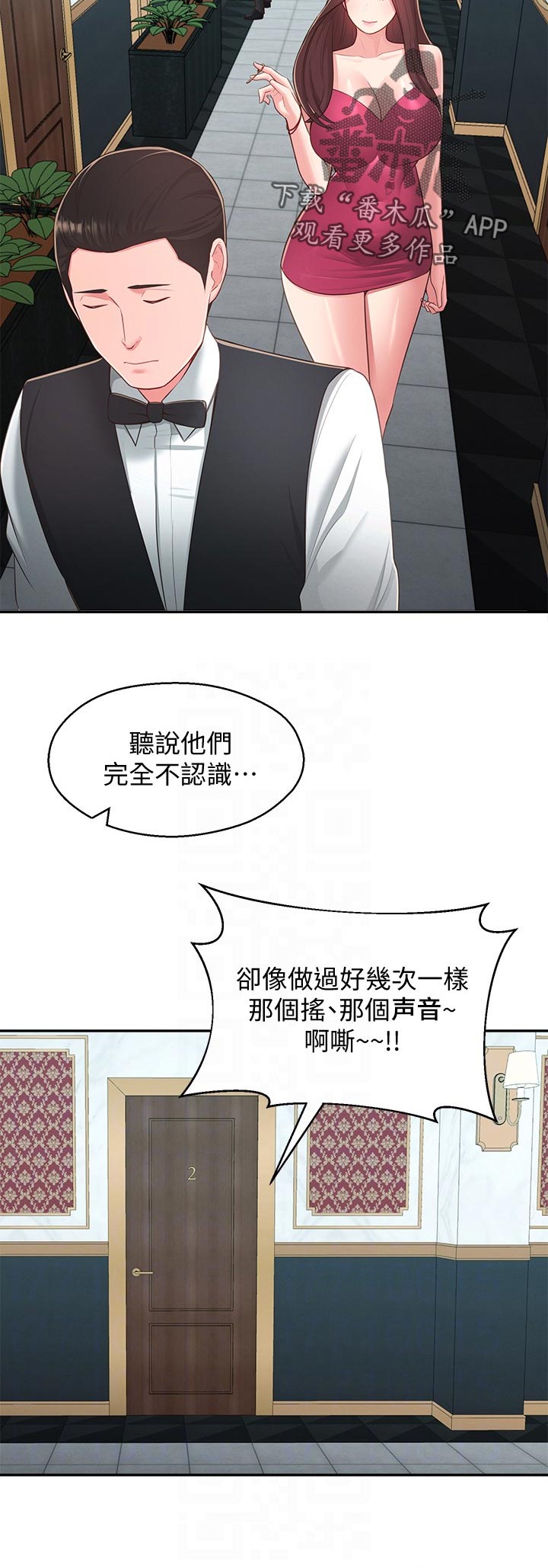 第69章：想说服自己1