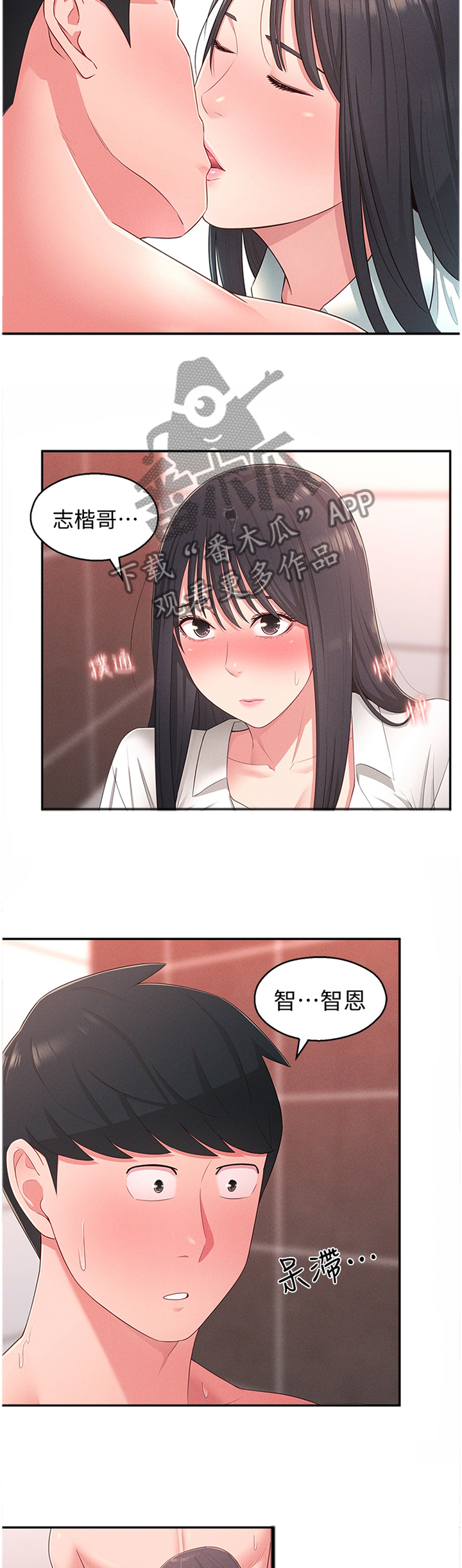 第39章：安抚13