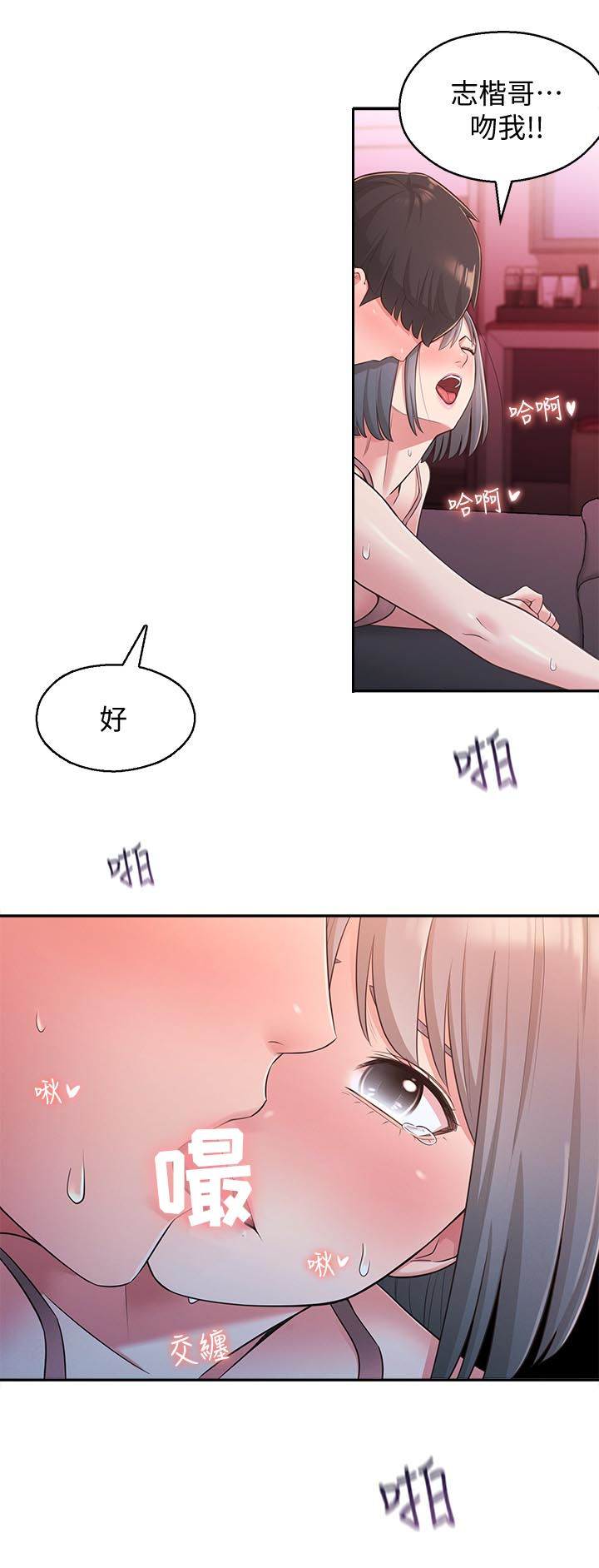 第49章：只要你喜欢9