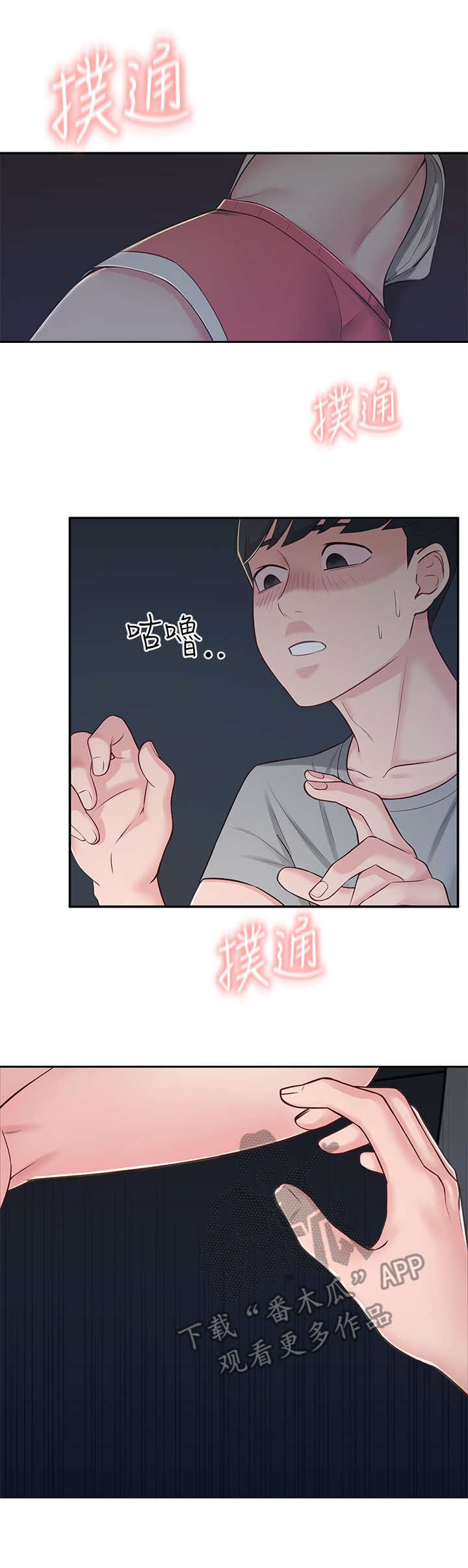 第13章：胡思乱想3