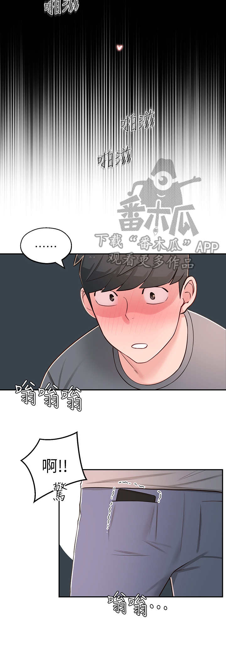 第18章：妄想10