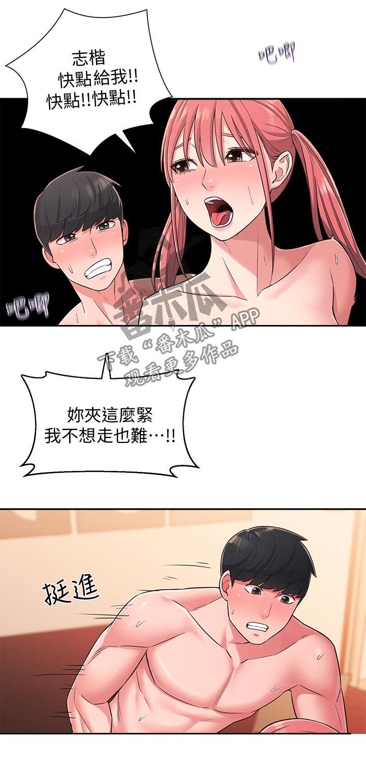 第45章：我也要14