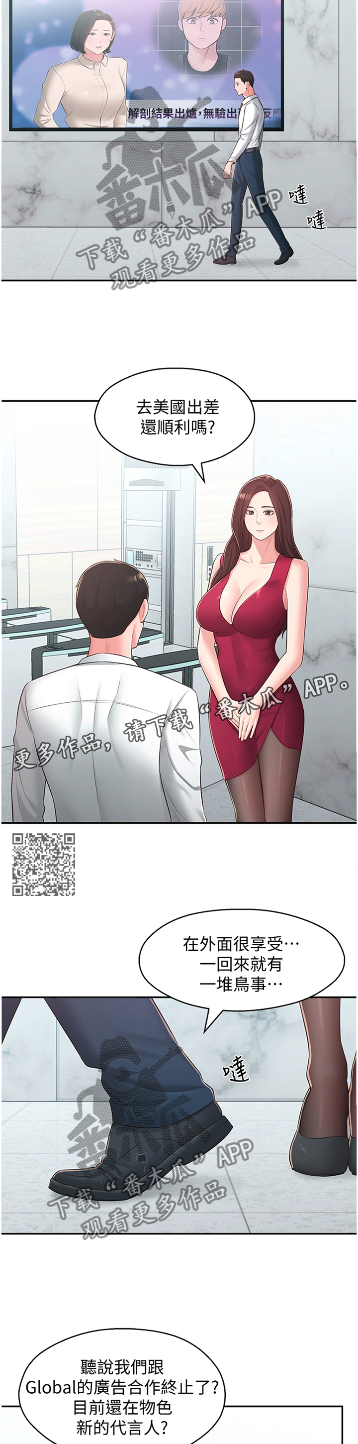 第60章：走出阴影5