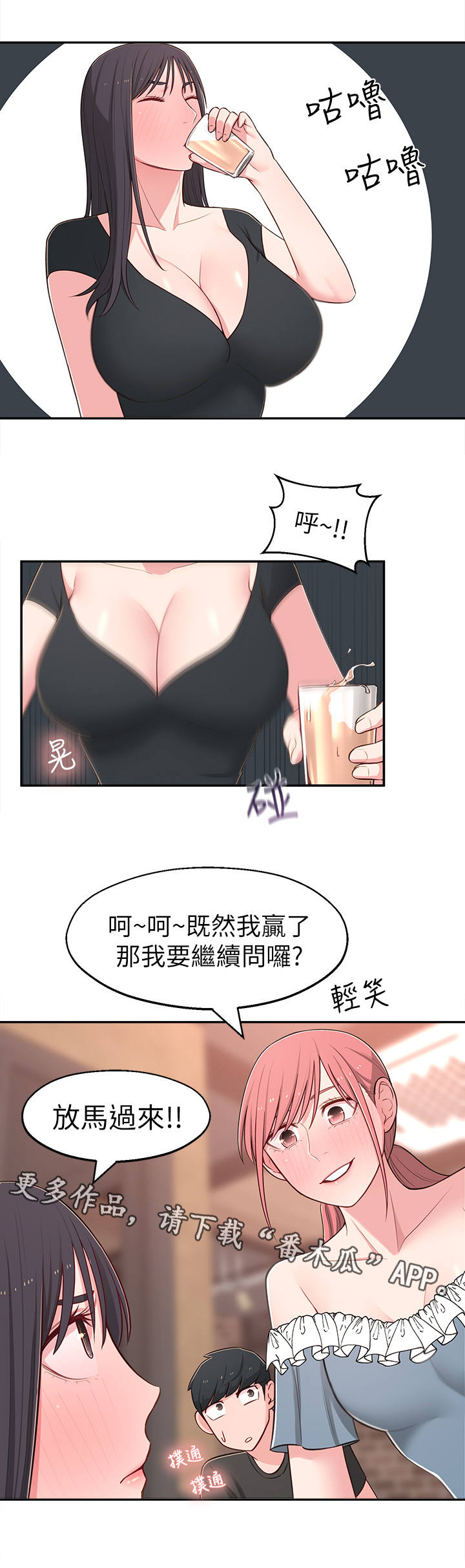 第28章：快问快答8