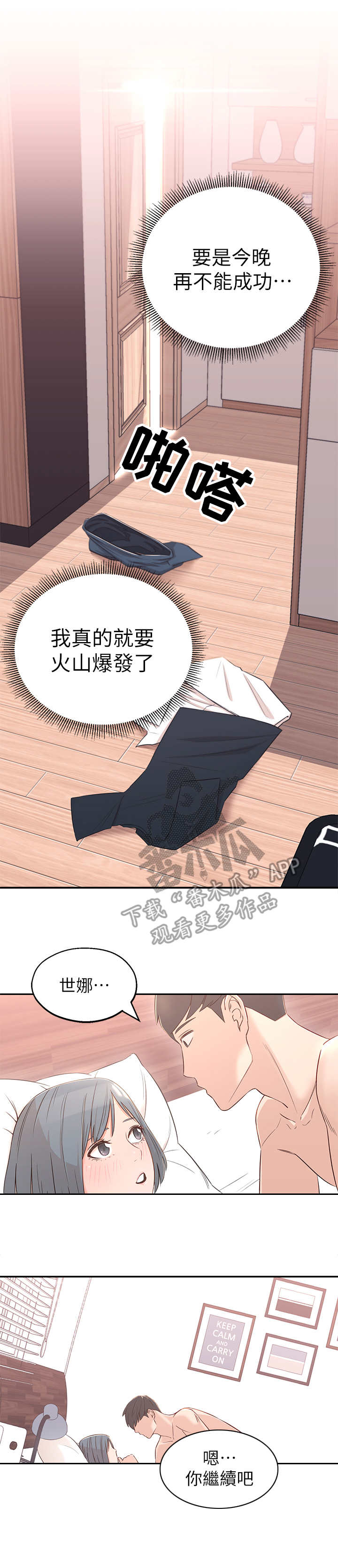 第7章：进攻0