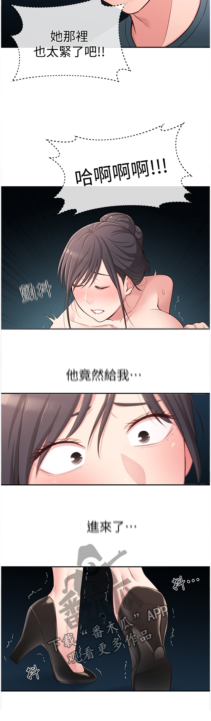 第35章：过去的回忆9