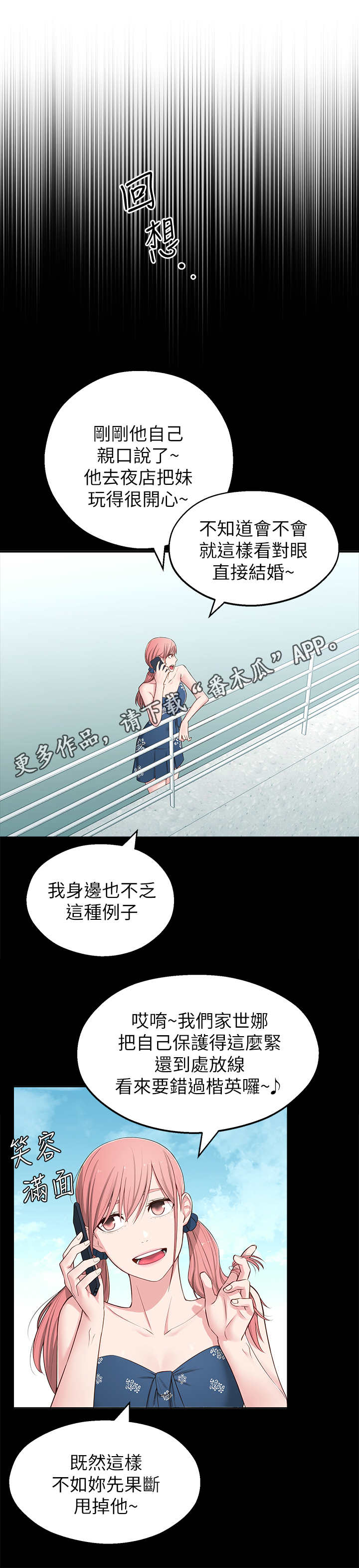 第13章：胡思乱想10