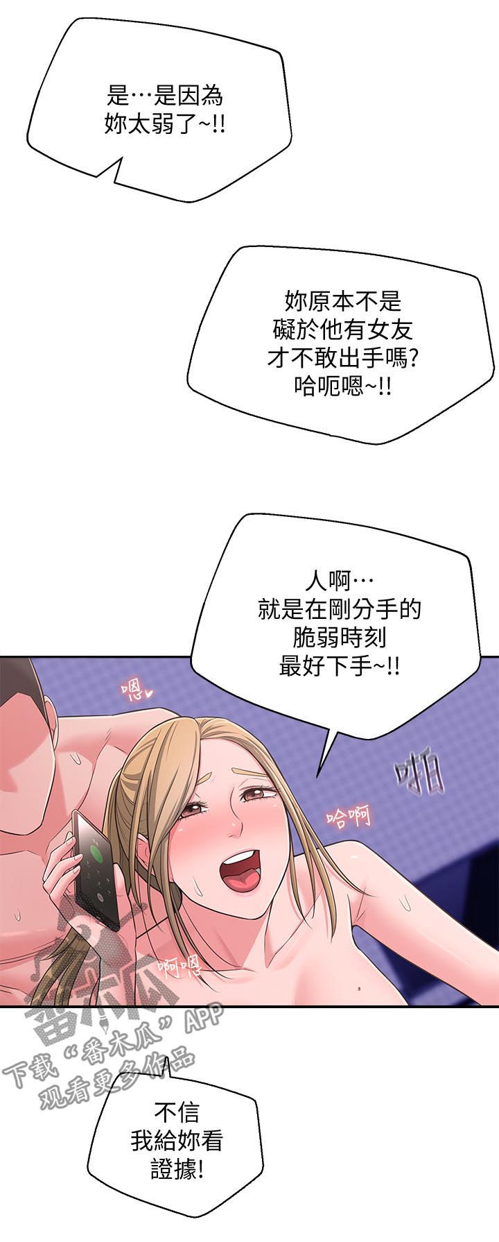 第55章：咒语5