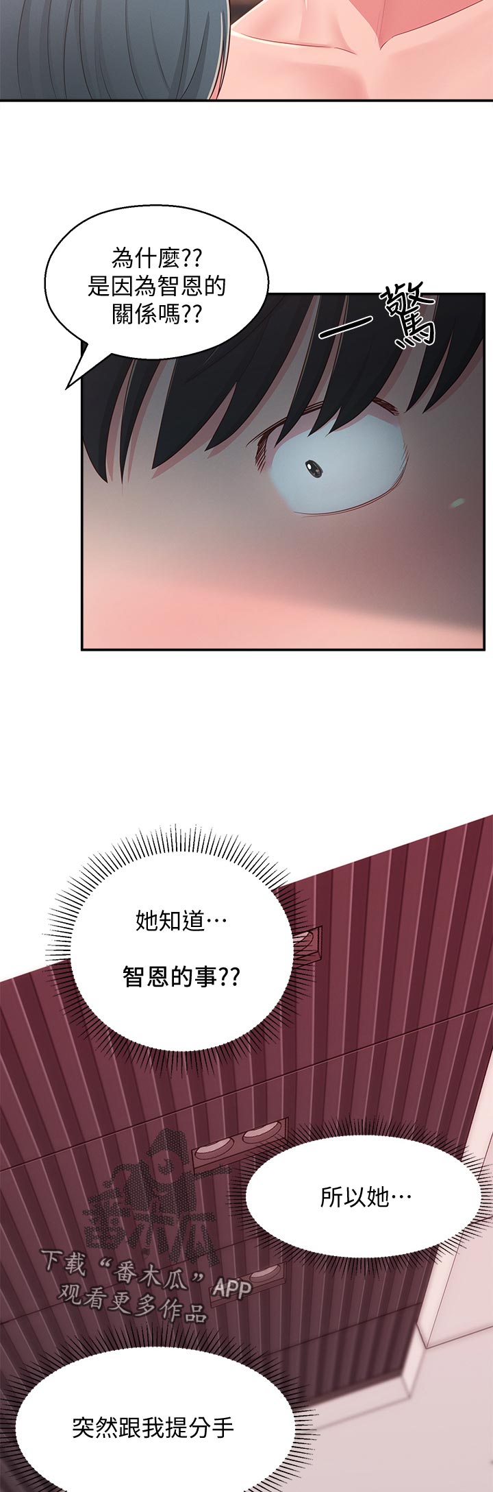 第73章：无关8