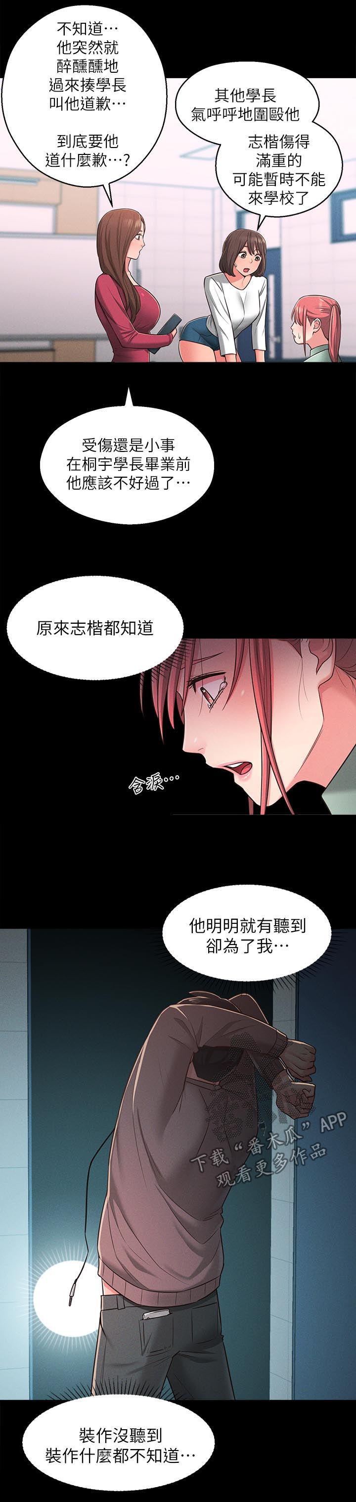 第45章：我也要3