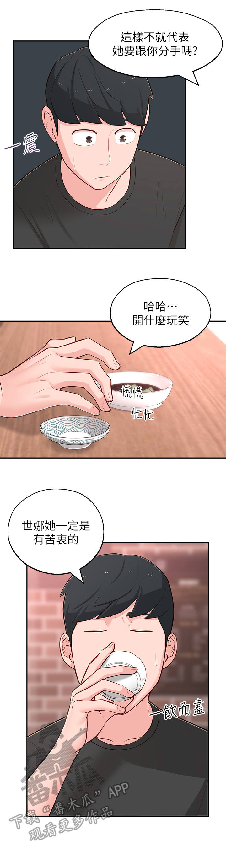 第27章：偶遇1