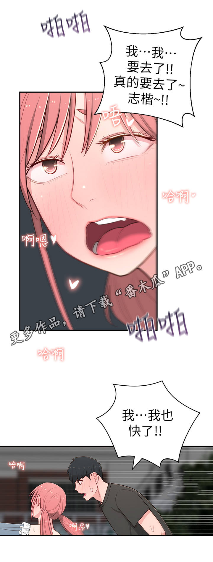 第31章：似梦似真7