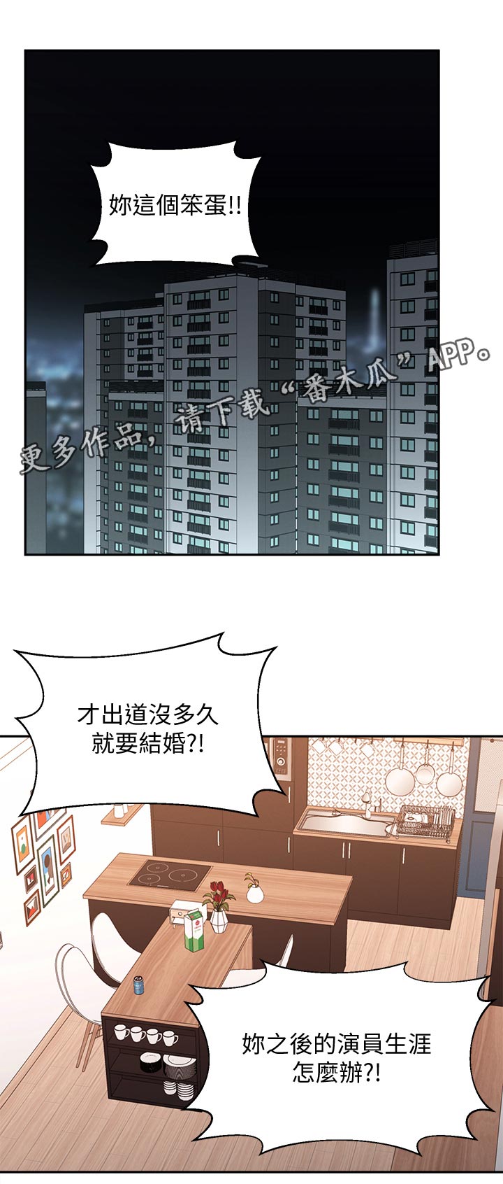 第77章：祝福0
