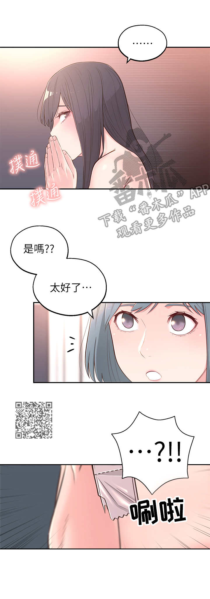 第8章：用过了5