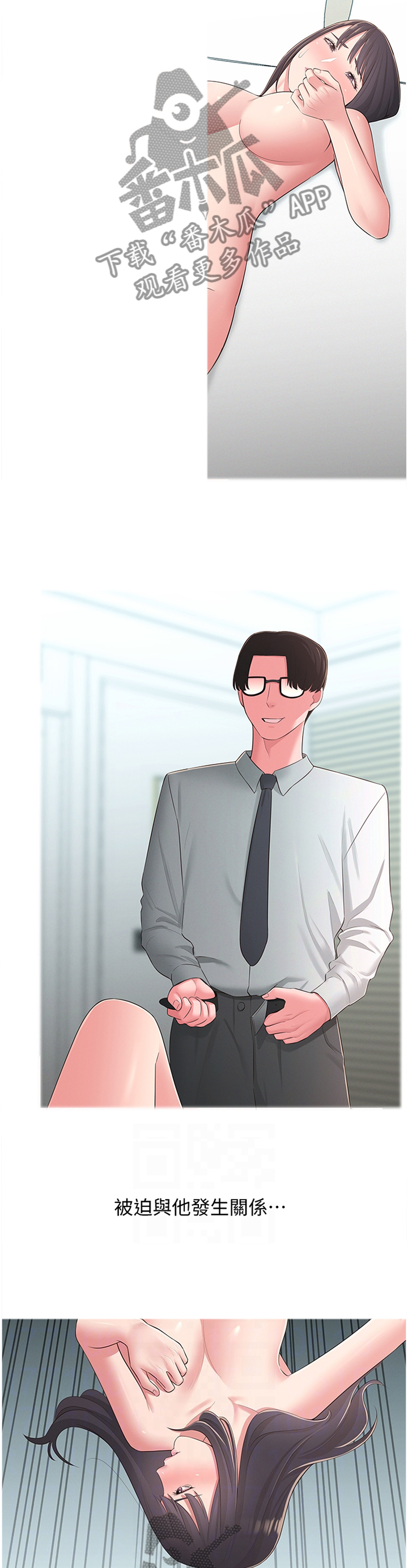 第63章：怀疑1