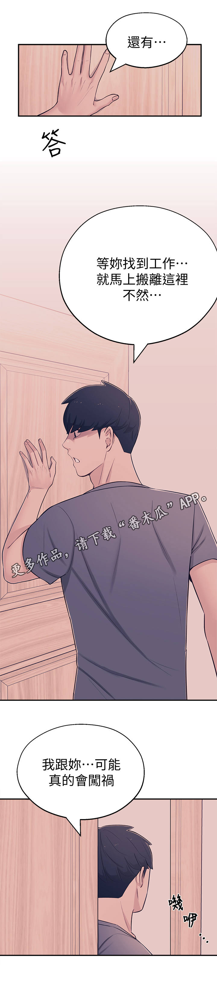 第27章：偶遇9
