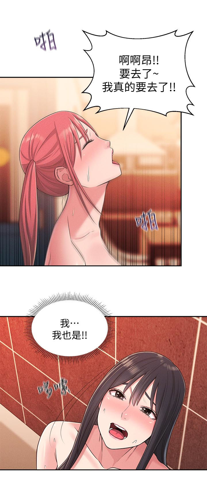 第45章：我也要13