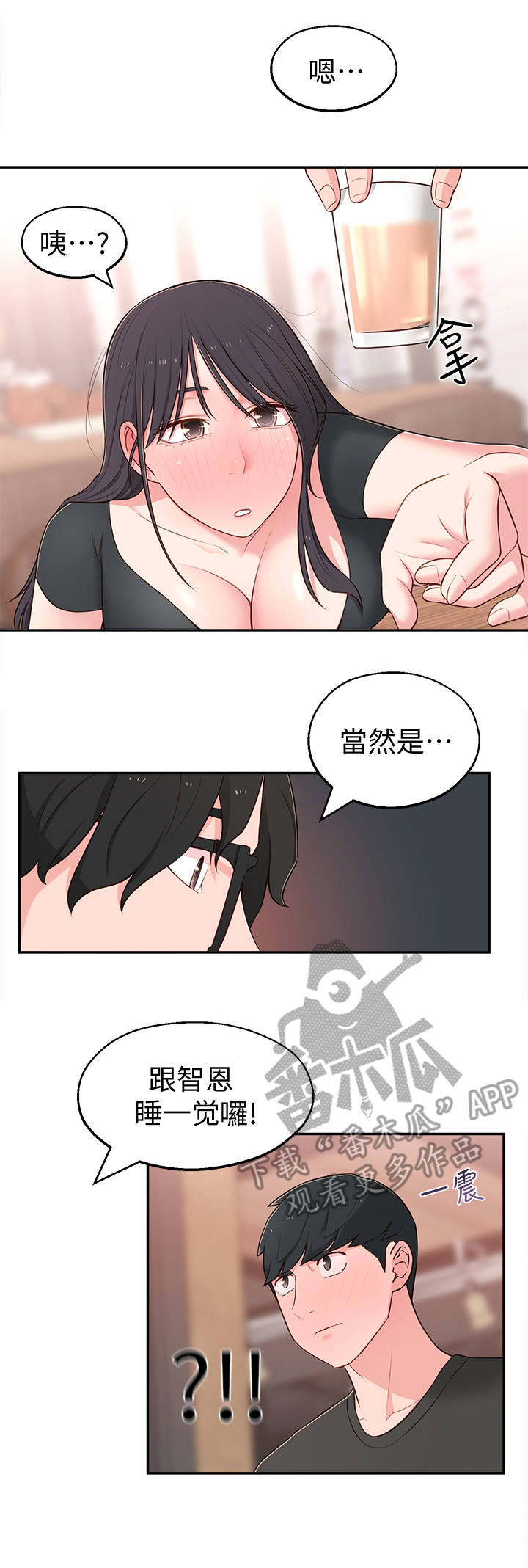 第29章：选择1