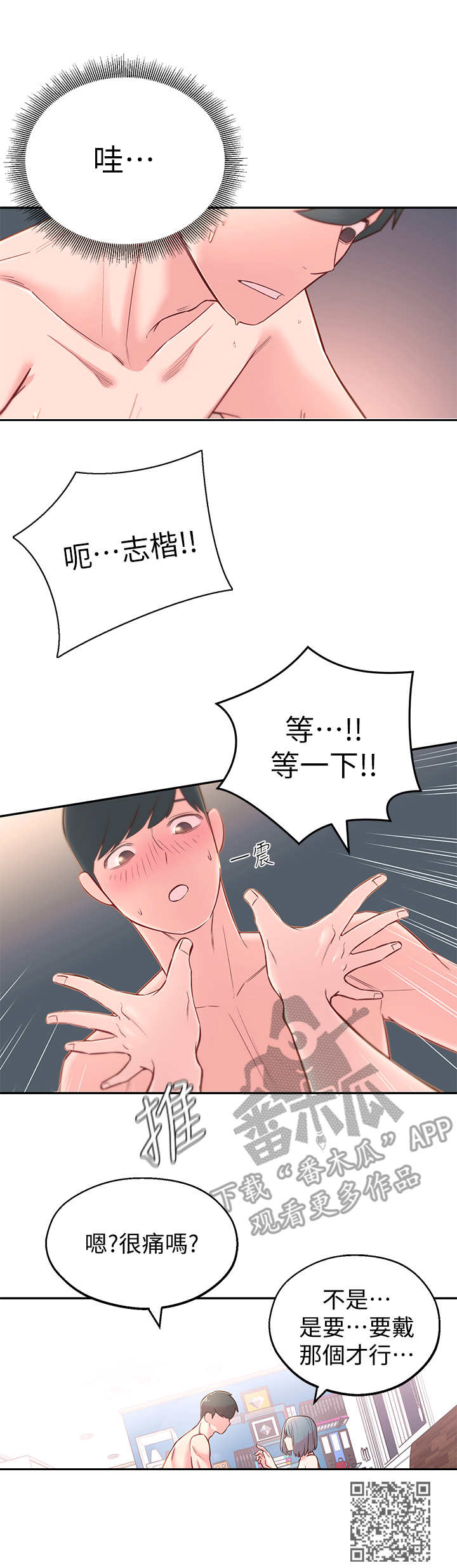 第7章：进攻10