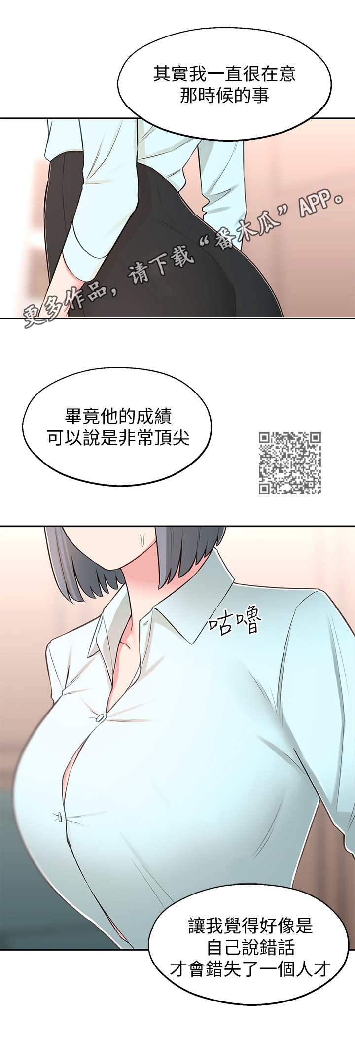 第20章：好处7