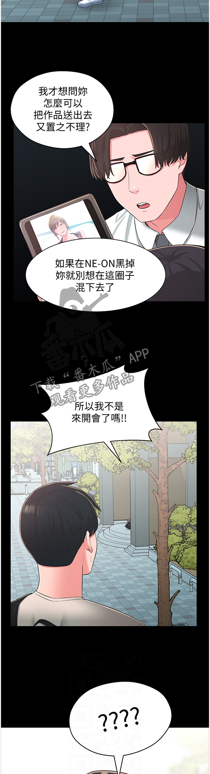 第65章：识破1