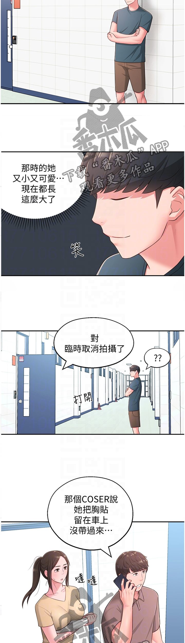 第37章：误解2