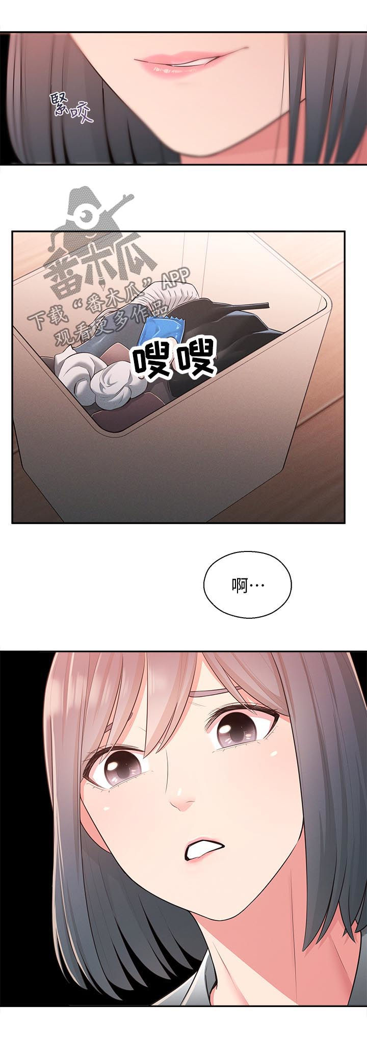 第53章：露馅10