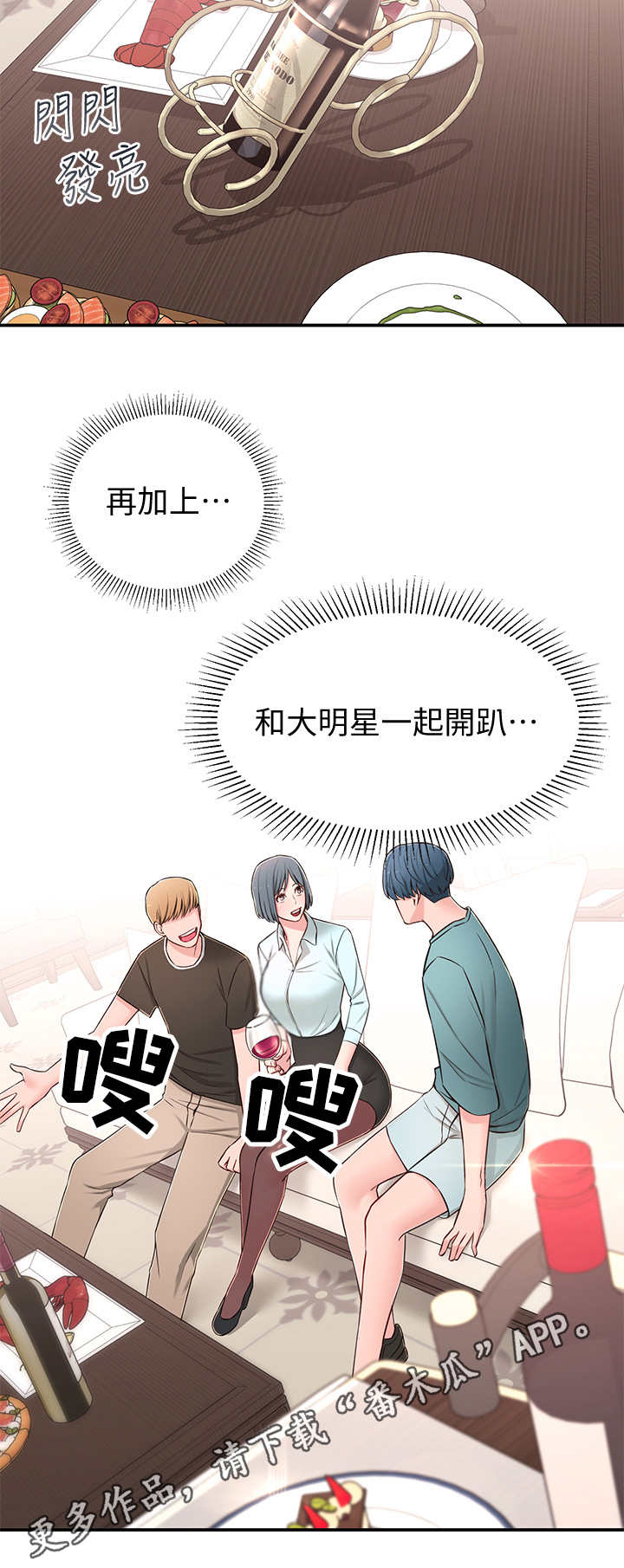 第21章：令人遗憾4