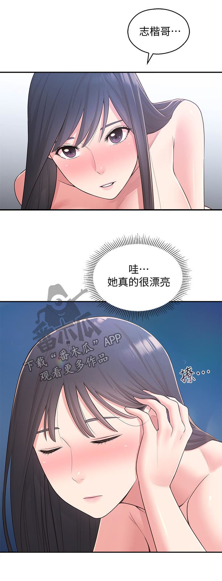 第56章：不是女孩6