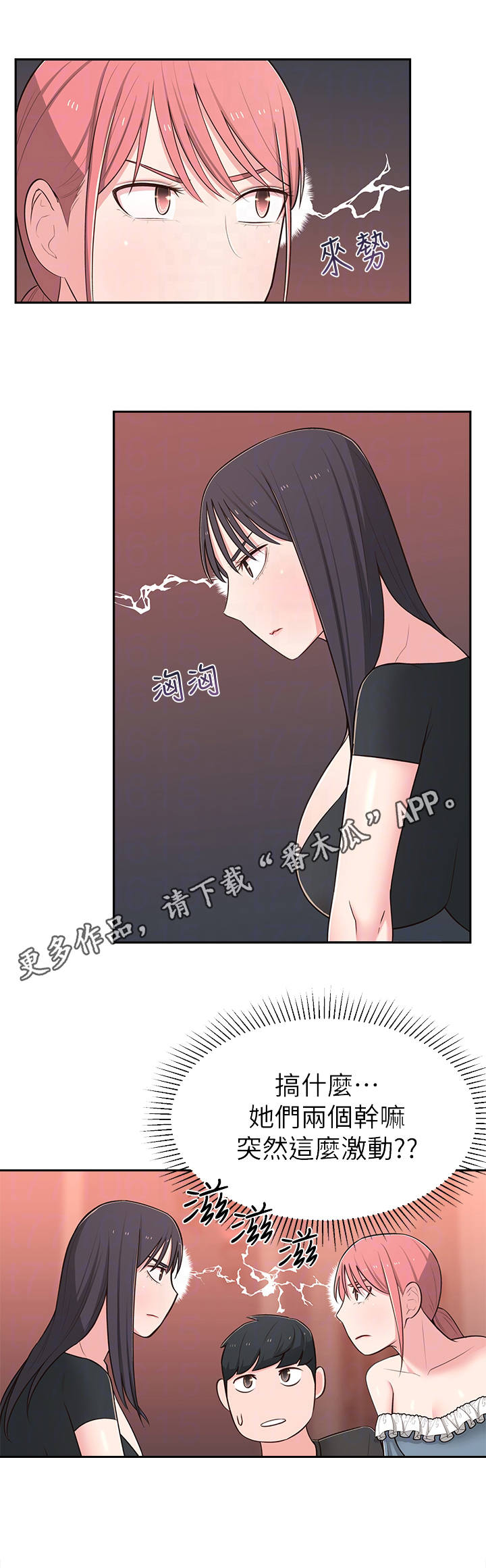 第28章：快问快答5