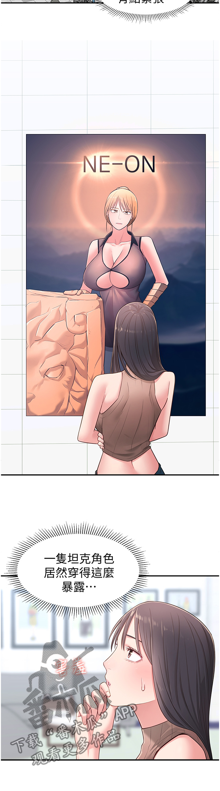 第32章：跟随6