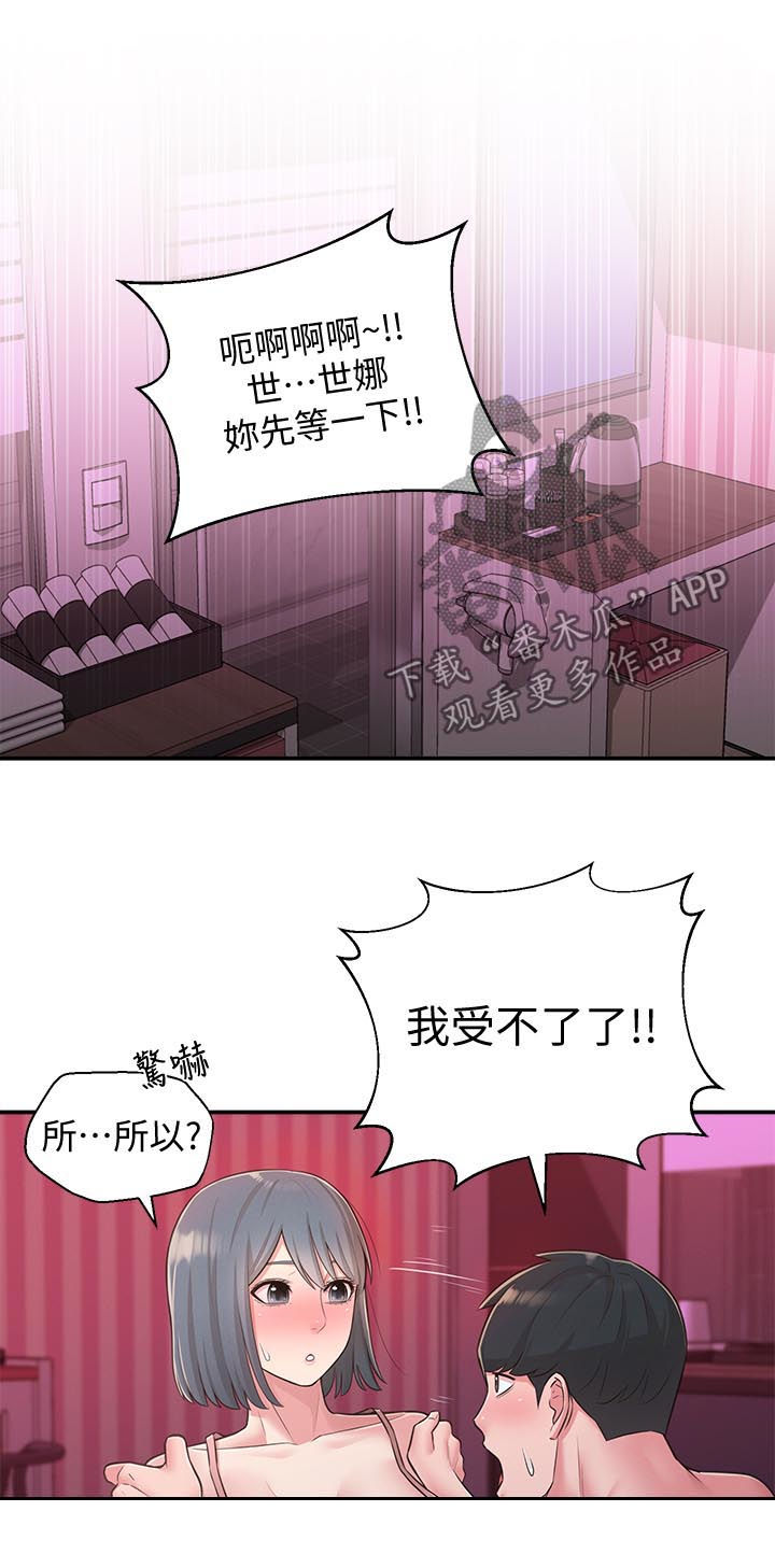 第49章：只要你喜欢4