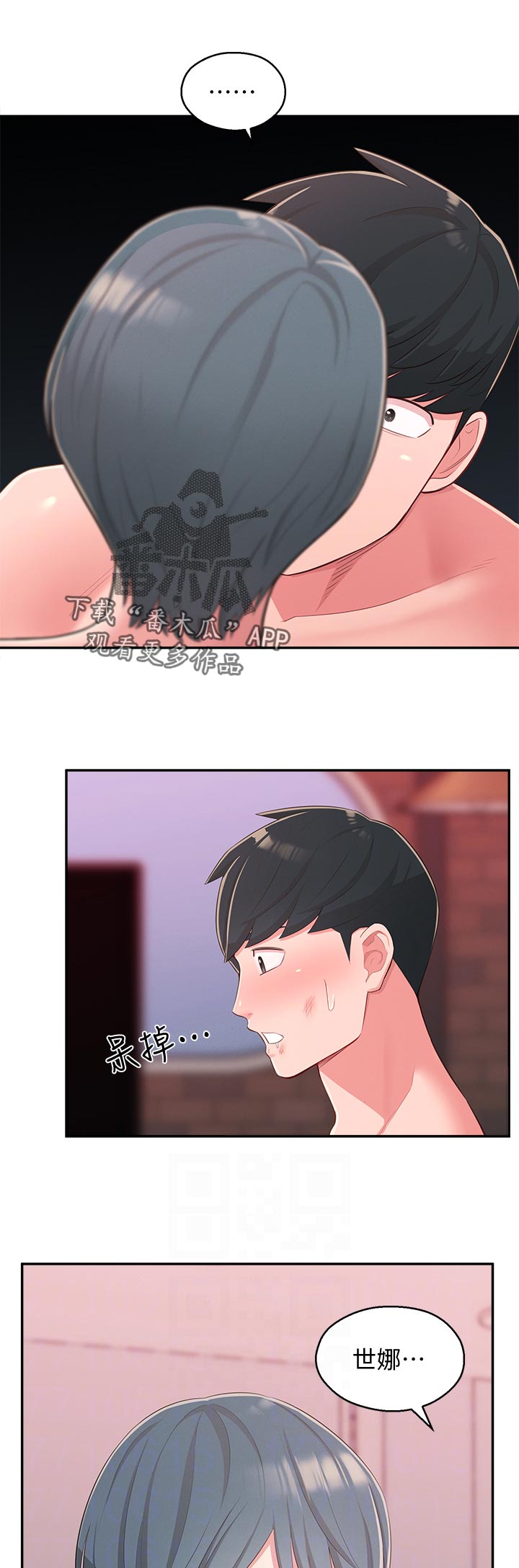 第73章：无关6
