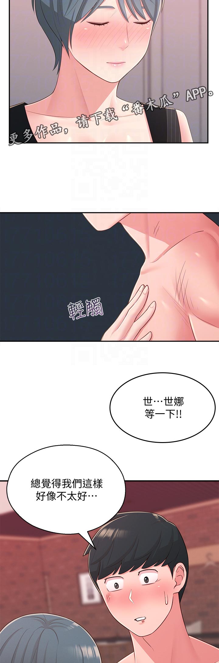 第73章：无关7