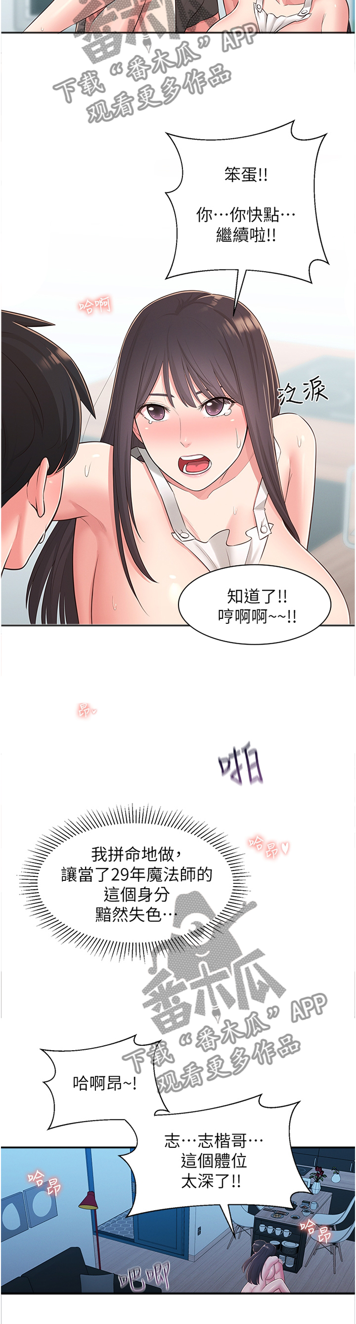 第60章：走出阴影1