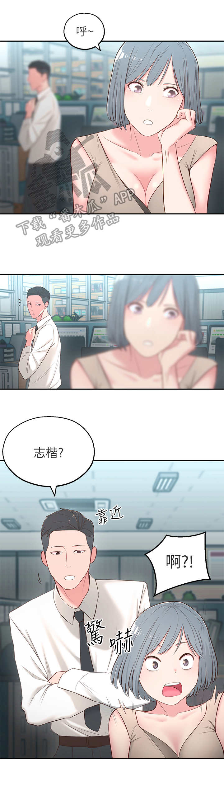 第10章： 部长11