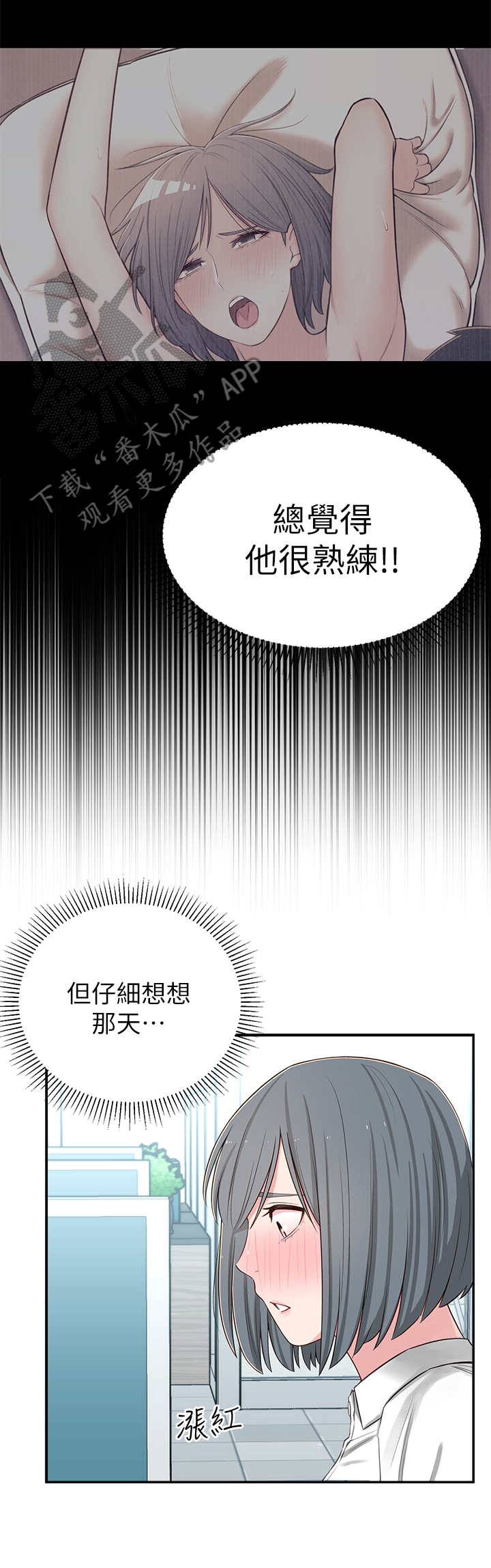 第13章：胡思乱想13