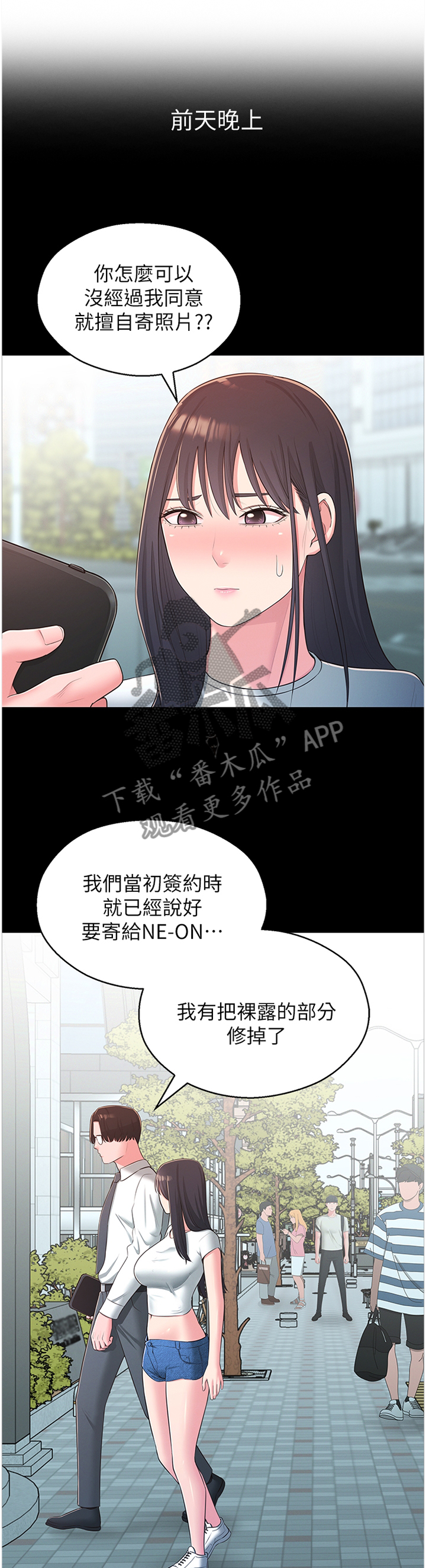 第65章：识破0
