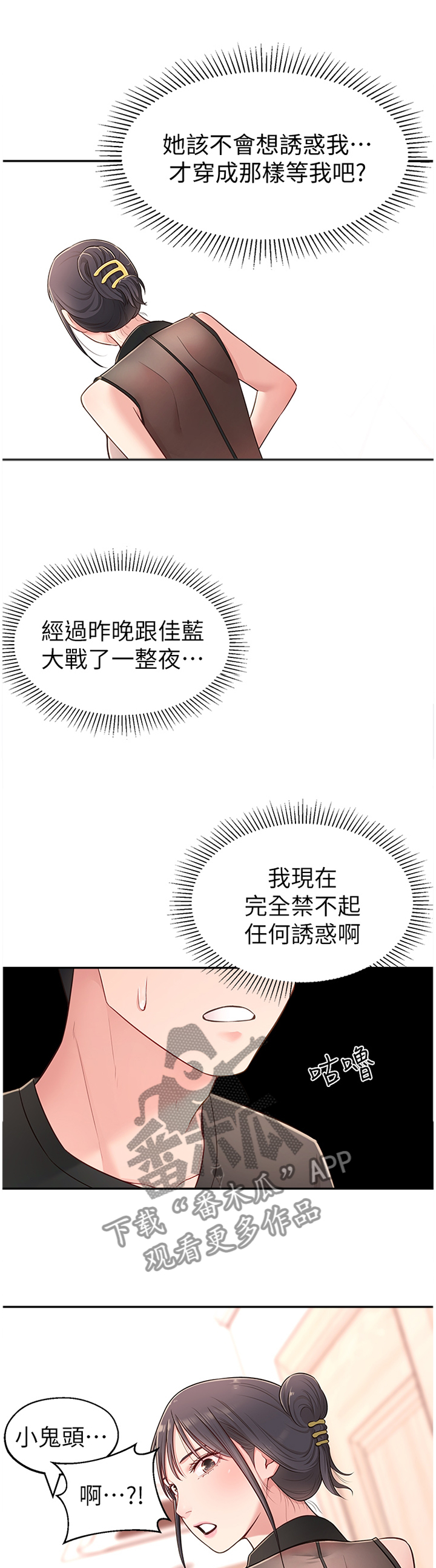 第32章：跟随0