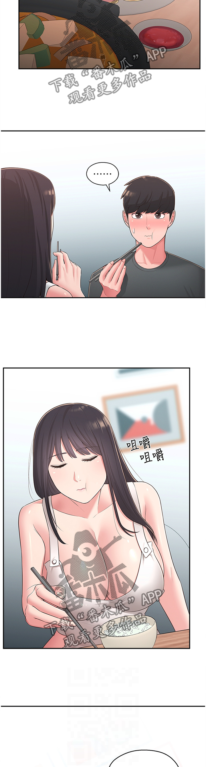 第59章：重蹈覆辙9